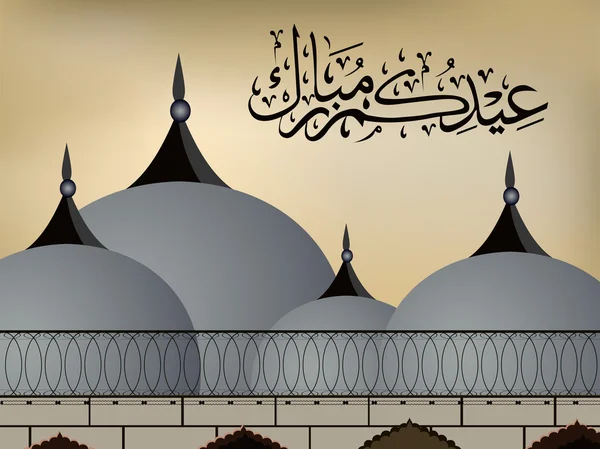 Арабская исламская каллиграфия текста Ид Мубарака с мечетью или — стоковый вектор