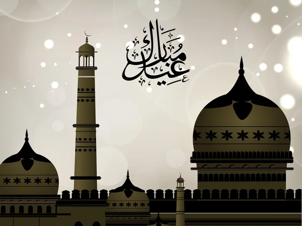 Árabe islâmico caligrafia de Eid Mubarak texto com mesquita ou M — Vetor de Stock