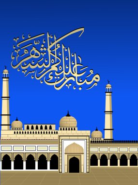 Arabic Islamic calligraphy of Ramazan Mubarak text With Mosque o clipart