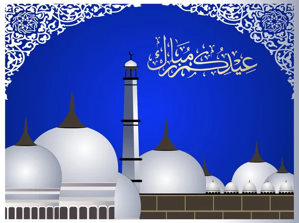 Árabe islâmico caligrafia de Eid Mubarak texto com mesquita ou M — Vetor de Stock