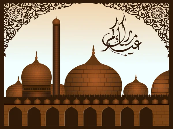 Арабская исламская каллиграфия текста Ид Мубарака с мечетью или М — стоковый вектор