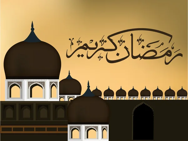 Caligrafía árabe islámica de Ramazán Kareem texto con mezquita o — Archivo Imágenes Vectoriales
