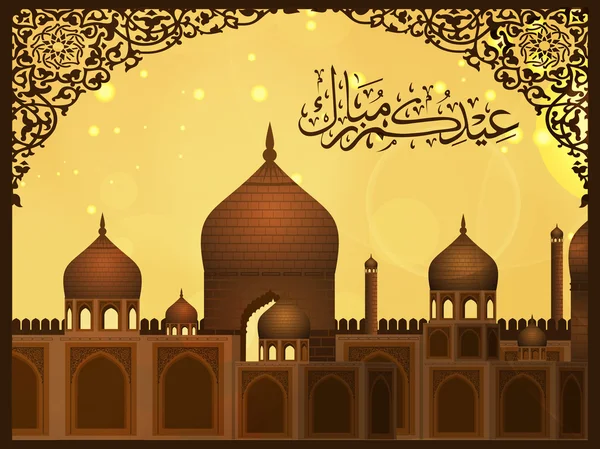 Árabe islâmico caligrafia eid mubarak texto com mesquita ou masj — Vetor de Stock