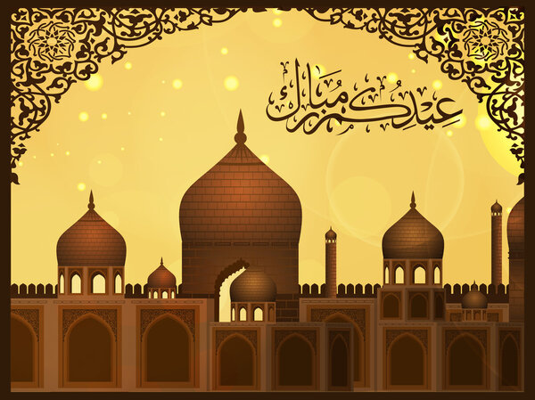 Arabic Islamic calligraphy eid mubarak text With Mosque or Masj