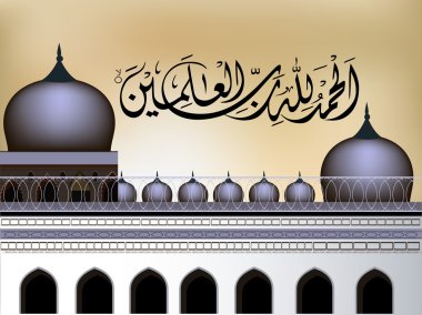 Arabic Islamic calligraphy of Al-hamdu lillahi rabbil 'alamin ( clipart