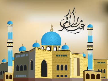 Arabic Islamic calligraphy of Eid Mubarak text With Mosque or M clipart