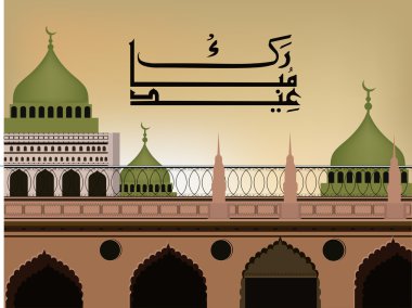 Eid Arapça İslam hat mübarek metni cami veya m