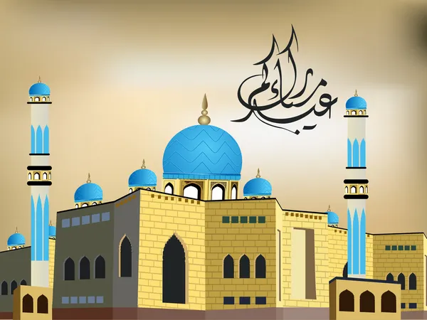 Arabische islamitische kalligrafie van eid mubarak tekst met moskee of m — Stockvector