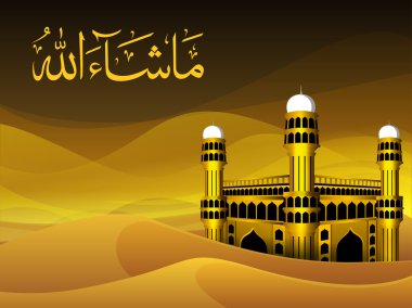 Arabic Islamic calligraphy of Mashallah clipart