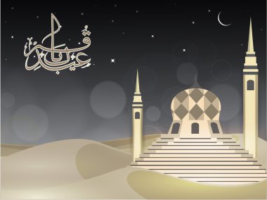 Abstract beautiful religious Eid background. clipart