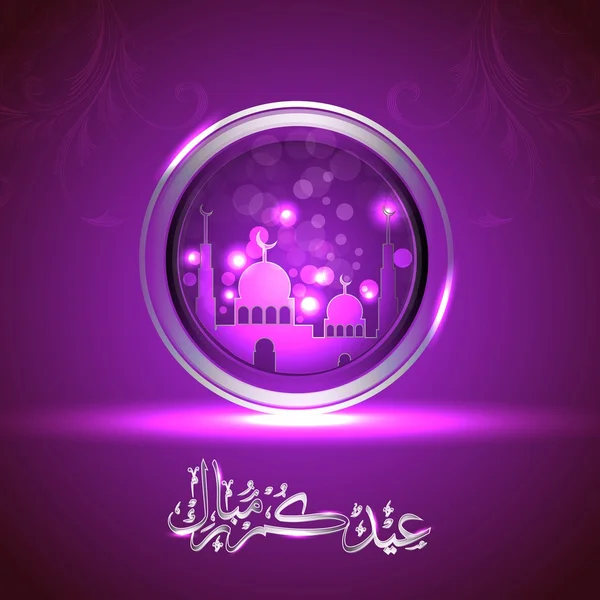 Icono brillante de mezquita o mezquita con caligrafía árabe islámica del texto de Eid Mubarak — Vector de stock