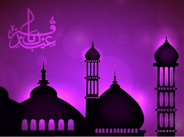 Arabic Islamic calligraphy of Eid Mubarak text With Mosque or M clipart