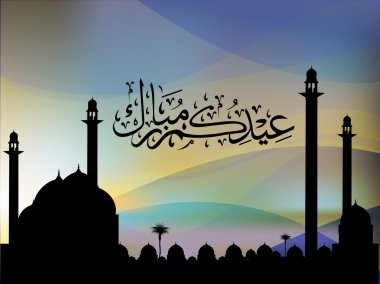 Arabic Islamic calligraphy of Eid Mubarak text With Mosque or M clipart