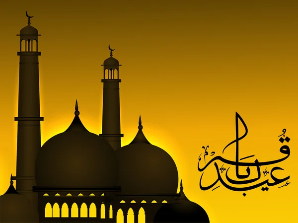 阿拉伯伊斯兰书法的 eid 穆巴拉克文本与清真寺或 m — 图库矢量图片