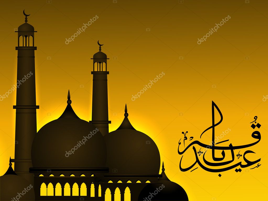 Arabic Islamic calligraphy of Eid Mubarak text With Mosque or M Stock  Vector Image by ©alliesinteract #10369581