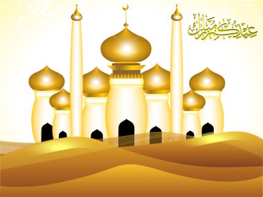 Arabic Islamic calligraphy of Eid Mubarak text with Mosque or Ma clipart