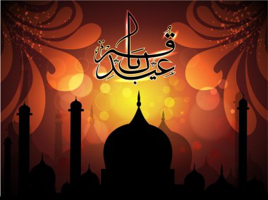 Arabic Islamic calligraphy of Eid Mubarak text with Mosque or Ma clipart