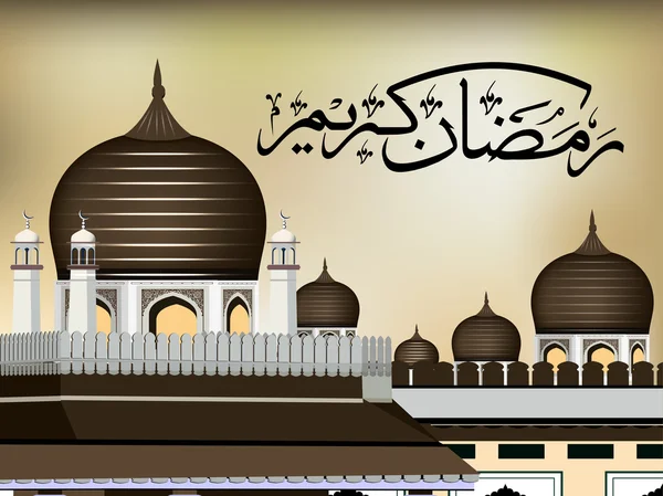 Árabe caligrafia islâmica de Ramazan Kareem texto Com Mesquita o —  Vetores de Stock