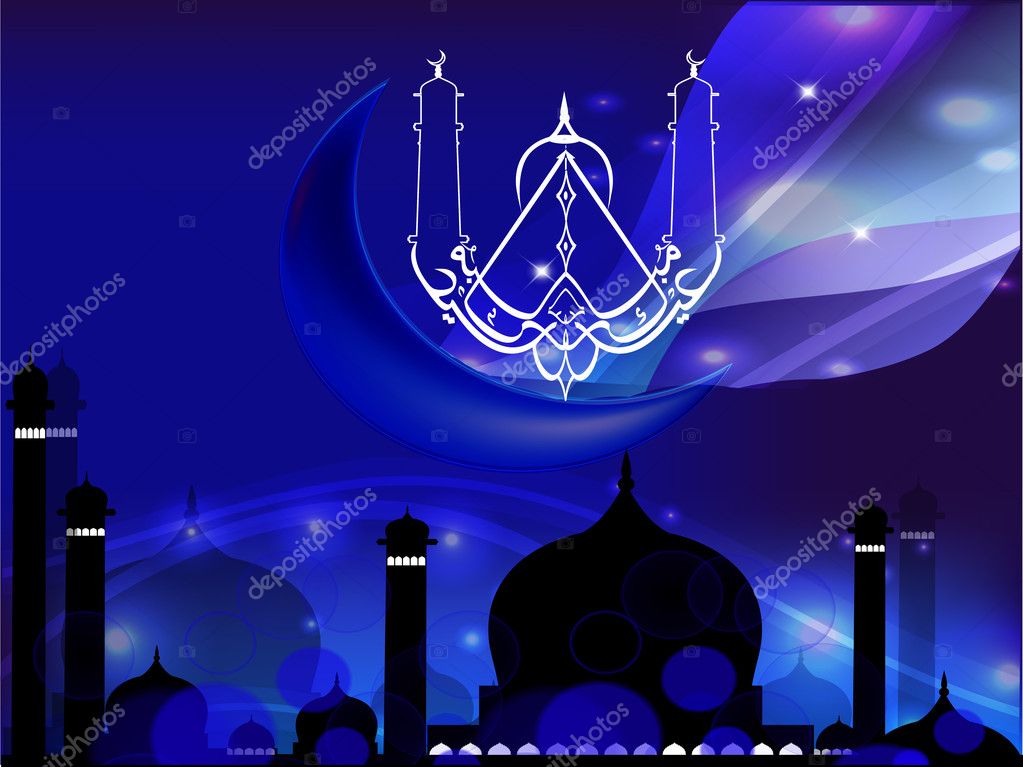 Arabic Islamic calligraphy of Eid Mubarak text With Mosque or M Stock  Vector Image by ©alliesinteract #10480787