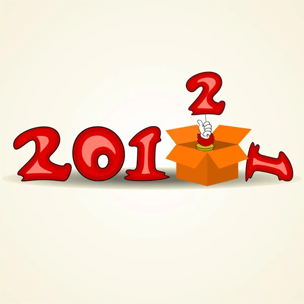 Hediye "yıl" ile açın. Yeni yıl tebrik. vektör illustrati — Stok Vektör