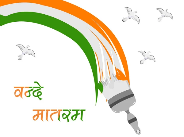 Abstract, Indiase vlag tekenen met verfkleuren deinende vliegende pige — Stockvector
