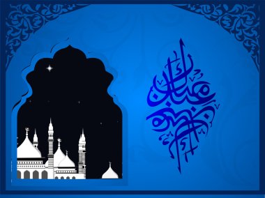 Arabic Islamic calligraphy eid mubarak text With Mosque or Masj clipart