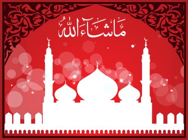 Arabic Islamic calligraphy of Mashallah ( 'Whatever Allah (God) clipart