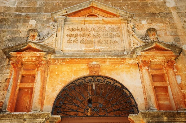 Utsidan av den antika byggnaden — Stockfoto