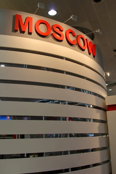 HANNOVER, GERMANY - MARCH 10: stand of the Moscow city on March 10, 2012 in CEBIT computer expo, Hannover, Germany. CeBIT is the world's largest computer expo — Stock Photo, Image