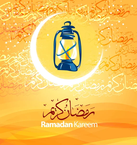 Ramadan Greetings — Stock Vector