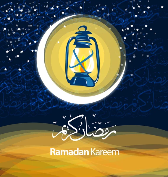 Saluti Ramadan — Vettoriale Stock