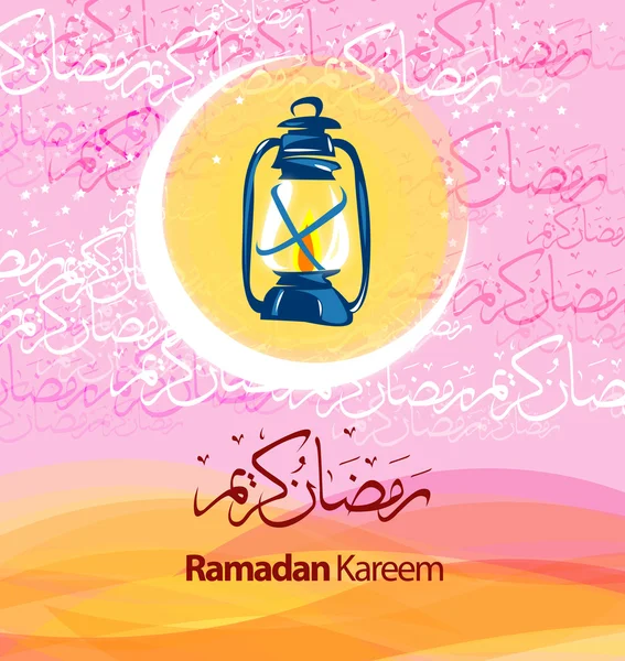 Ramadan Pozdrowienia — Wektor stockowy