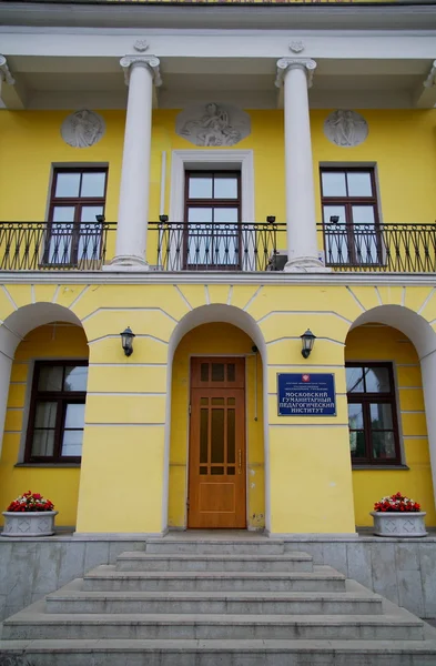 Fassade der staatlichen Pädagogischen Universität von Moskau, Russland — Stockfoto