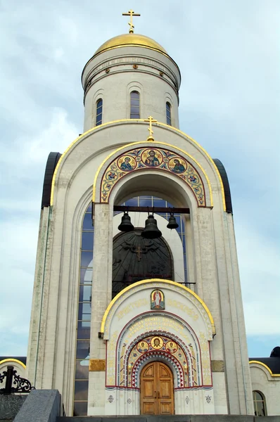 勝利公園、モスクワ、ロシアでの聖ゲオルギー (勝利) 大聖堂 — ストック写真