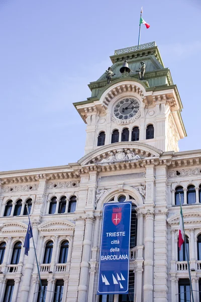 Ayuntamiento de Trieste —  Fotos de Stock