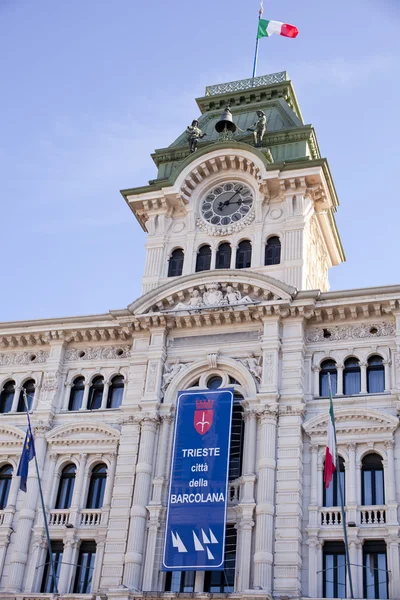 Municipio, Trieste — Foto Stock