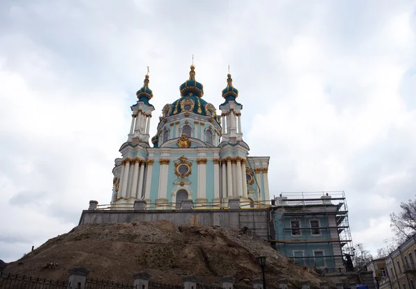 St Andrew's Cathedral Kiev — Stok fotoğraf