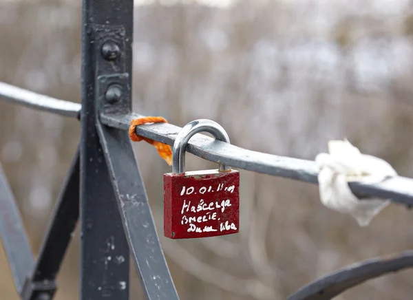 キエフの橋の上のボルトします。 — ストック写真