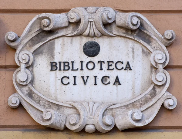 Marmor bibliotek emblem — Stockfoto