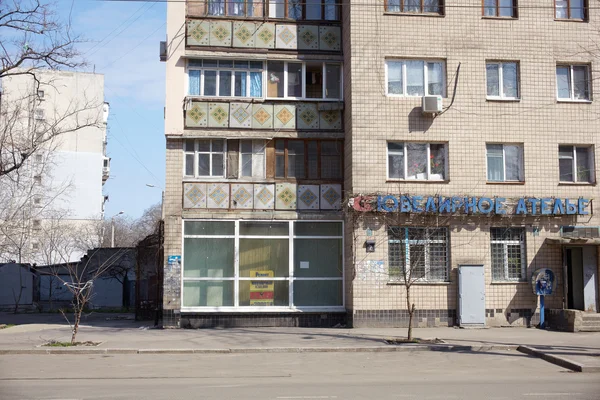 Sovyet döneminden kalma apartman Odessa'daki — Stok fotoğraf