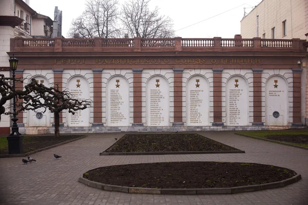 Pomnik poległych w ii wojnie światowej, odessa — Zdjęcie stockowe