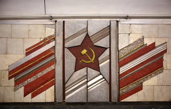 Red star sickle and hammer mosaic, Kiev — Stock Photo, Image