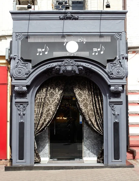 Entrance of a pub — Stock Photo, Image