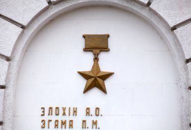 Bronz Yıldız