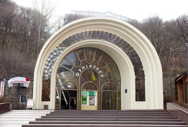 Cableway, Mykhailivska square in Kiev clipart