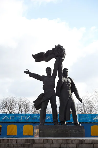 Monument voor de reünie van Oekraïne en Rusland, kiev — Stockfoto