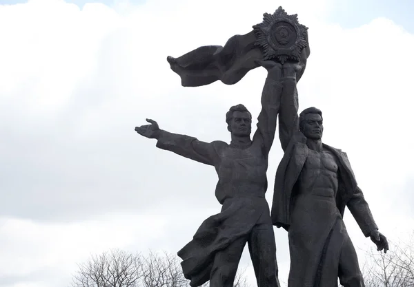 Kiev, Ukrayna ve Rusya reunion için anıt — Stok fotoğraf