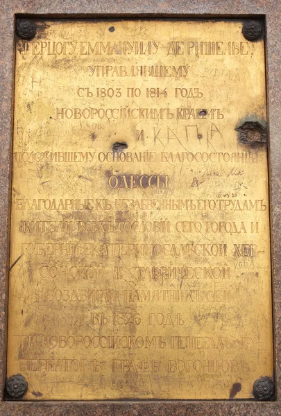 Plaque métallique gravée d'inscriptions — Photo