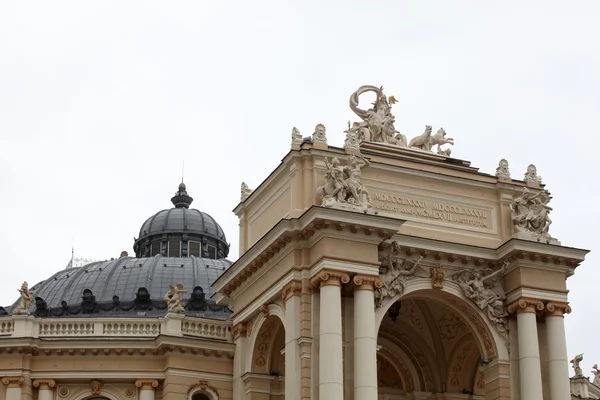 Vista de Ópera y ballet en Odessa —  Fotos de Stock