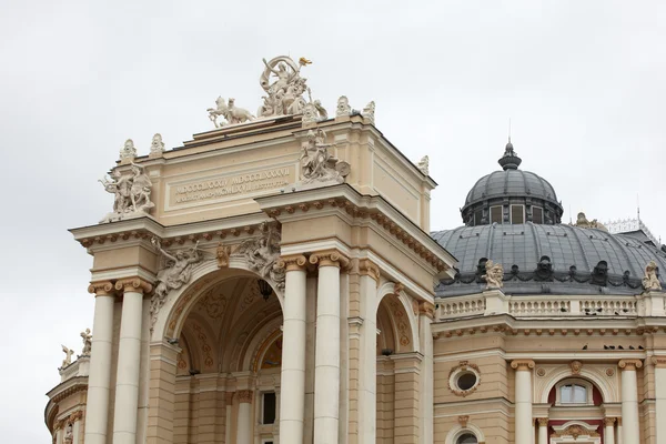 Zobacz dom Opery i Baletu w Odessie — Zdjęcie stockowe
